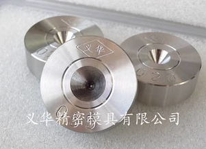 鉆石異形線眼 首飾線眼 拉絲板