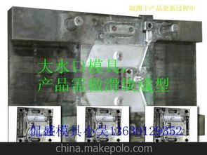 塑膠精密模具采購指南 價格、批發(fā)與廠家選擇