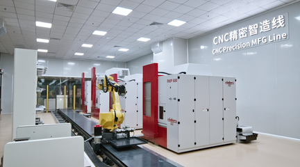 數(shù)字化轉型中的深圳力量 精密模具行業(yè)如何借力模云工業(yè)互聯(lián)網(wǎng)平臺實現(xiàn)智能制造